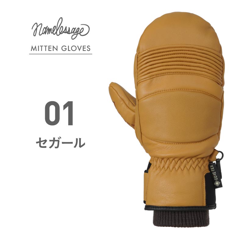 ネームレスエイジ（namelessage） ゴアテックス スノーボード グローブ