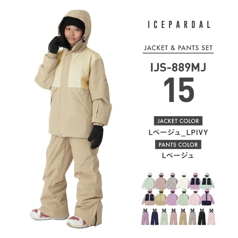 ICEPARDAL（アイスパーダル） スノーボードウェア キッズ ジュニア