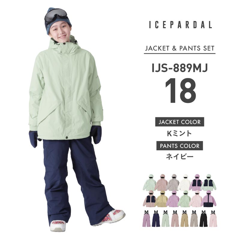 ICEPARDAL（アイスパーダル） スノーボードウェア キッズ ジュニア