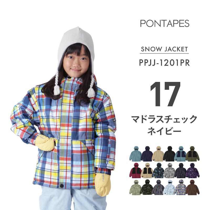 アトマイズ スノーボードウェア 赤と青のチェック柄 スノーボード