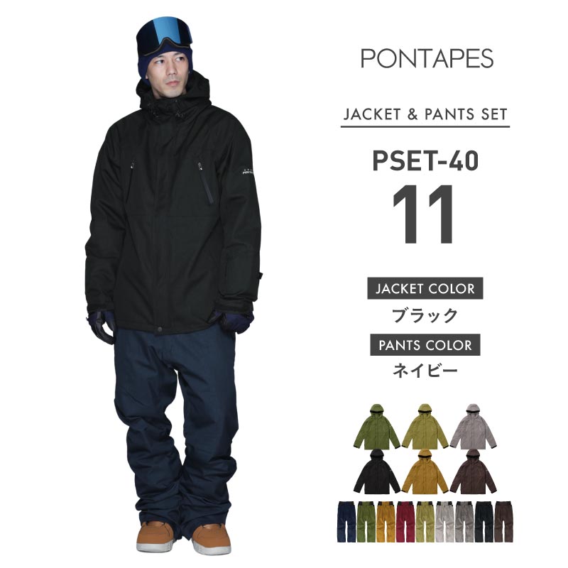 VESP スノーボードウェア 上下セット 楽天市場】vesp（上下セット