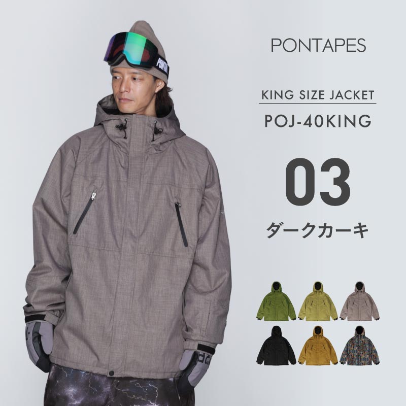 ポンタぺス（PONTAPES） スノーボードウェアメンズ レディース