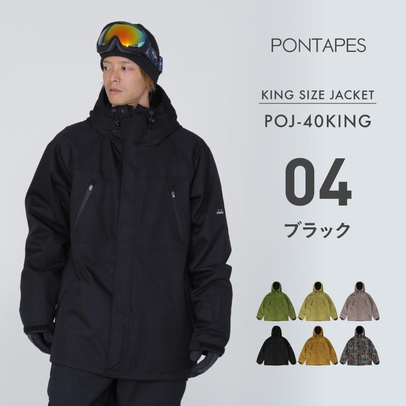 ポンタぺス（PONTAPES） スノーボードウェアメンズ レディース