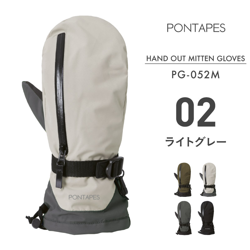 ポンタぺス（PONTAPES） スノーボード グローブ メンズ レディース