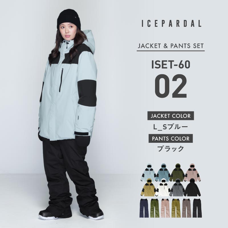 ICEPARDAL（アイスパーダル） スノーボードウェア 上下セット