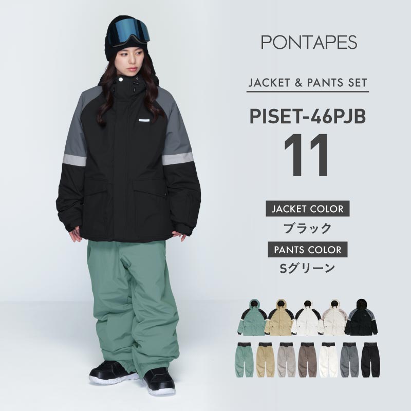 ICEPARDAL（アイスパーダル） スノーボードウェア 上下セット