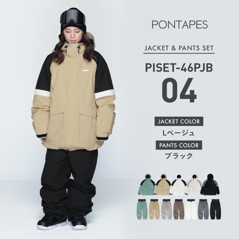 ICEPARDAL スノーボードウェア 女性用 WM/WL