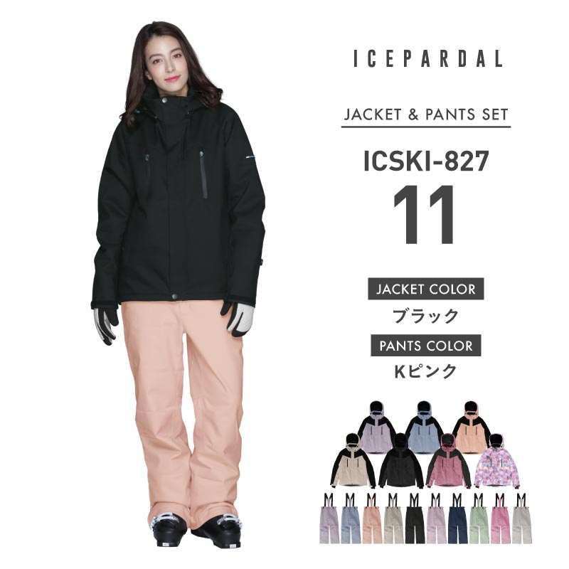 ICEPARDAL（アイスパーダル） スキーウェア レディース スノーウェア
