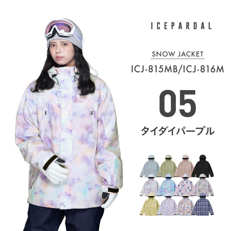 ICEPARDAL（アイスパーダル） スノーボードウェア レディース