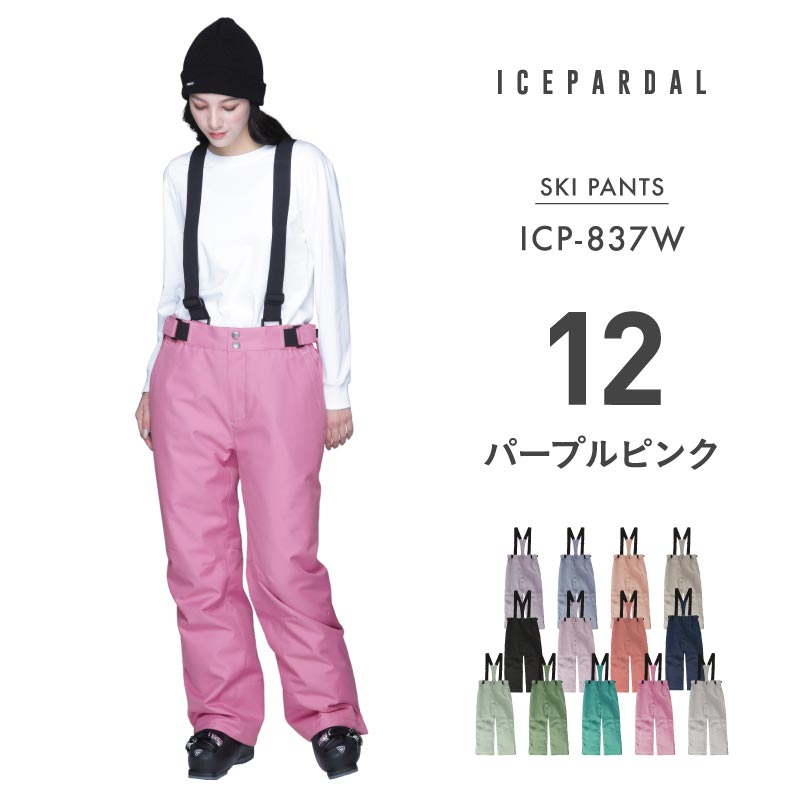 ICEPARDAL（アイスパーダル） スノーボードウェア レディース パンツ