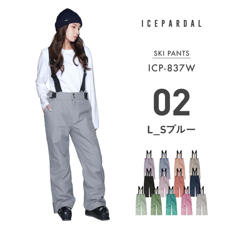 ICEPARDAL（アイスパーダル） スノーボードウェア レディース パンツ
