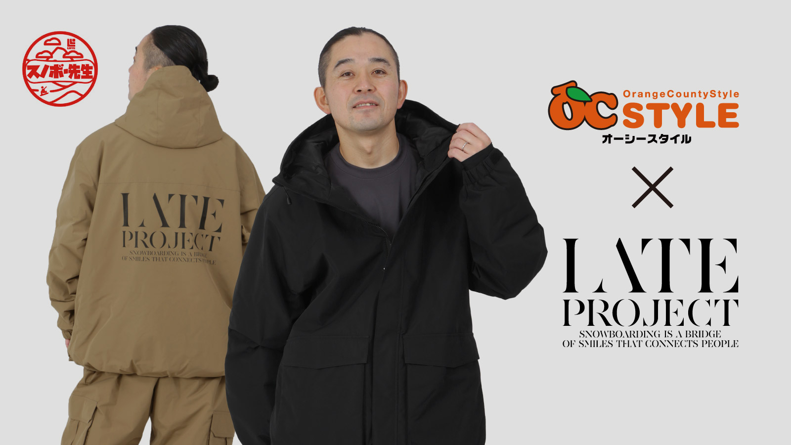 OC STYLE オーシースタイル OCSTYLE オーシースタイル OCスタイル