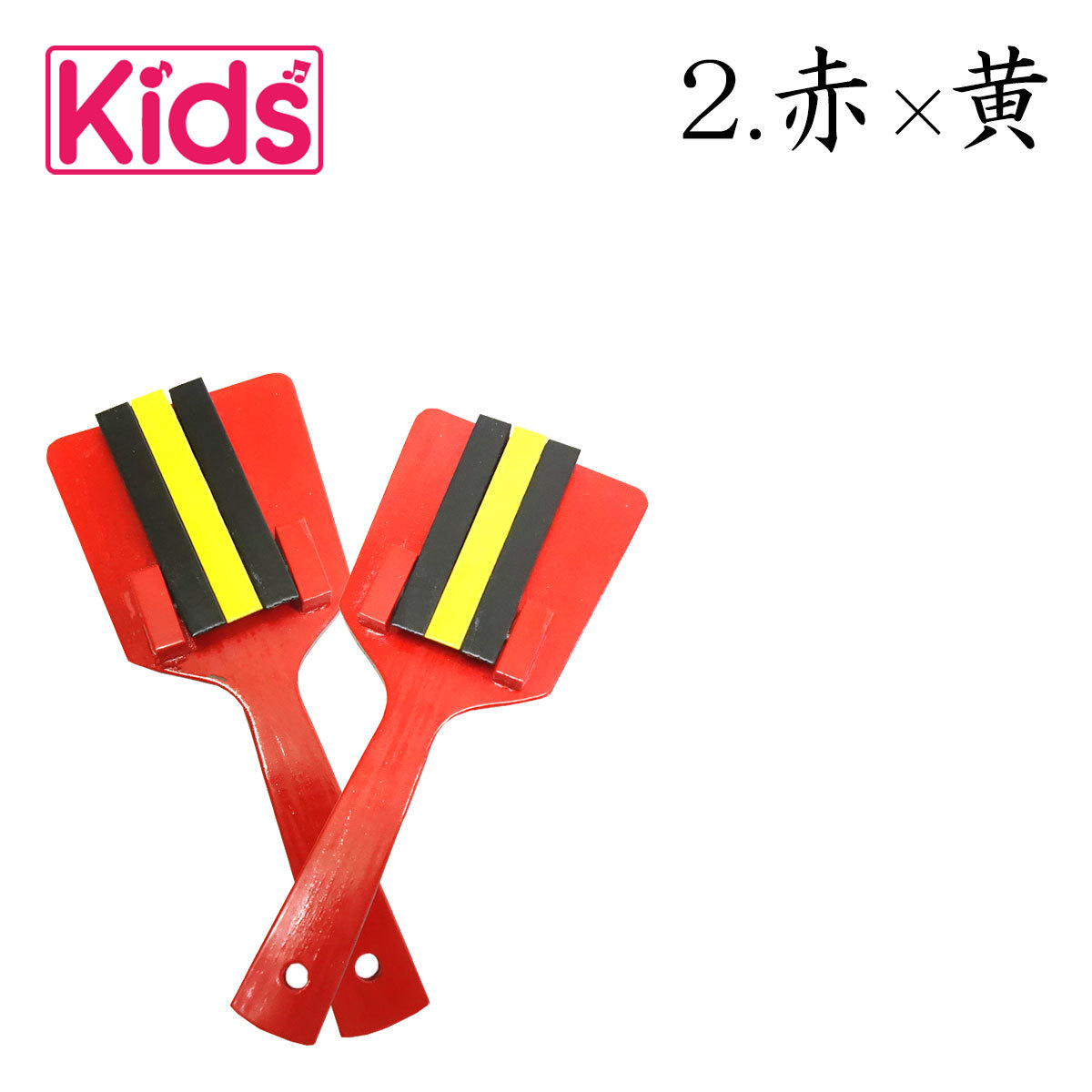 木製 鳴子 赤 黒 黄色 2個セット×28 木製 鳴子 赤 黒 黄色 2個セット