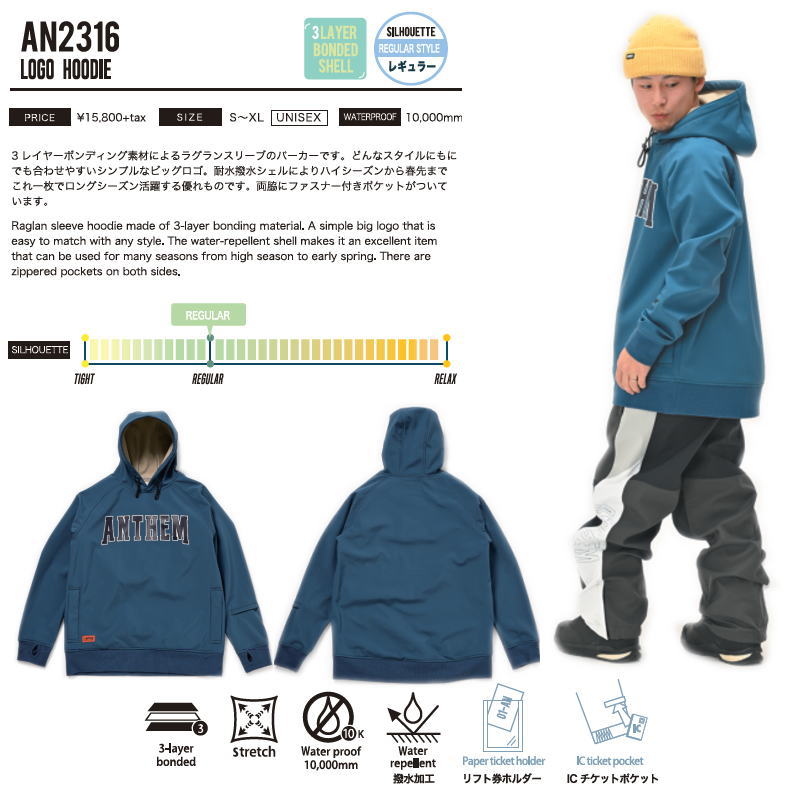 ○ 23-24 ANTHEM LOGO HOODIE NILE BLUE AN2316 アンセム スノボウェア