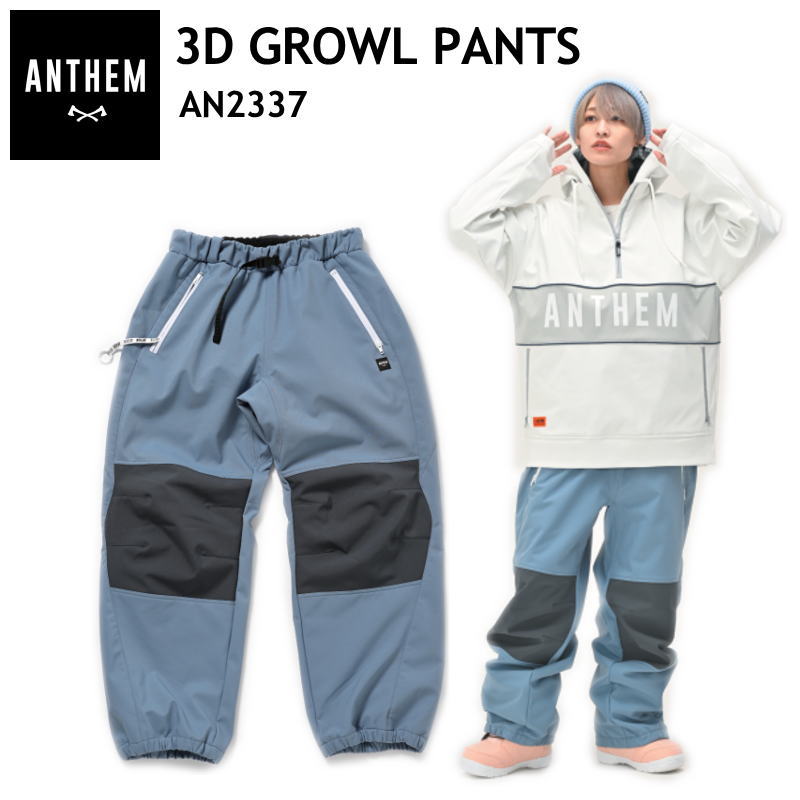○ 23-24 ANTHEM 3D GROWL PANTS FOG BLUE AN2337 アンセム スノボ