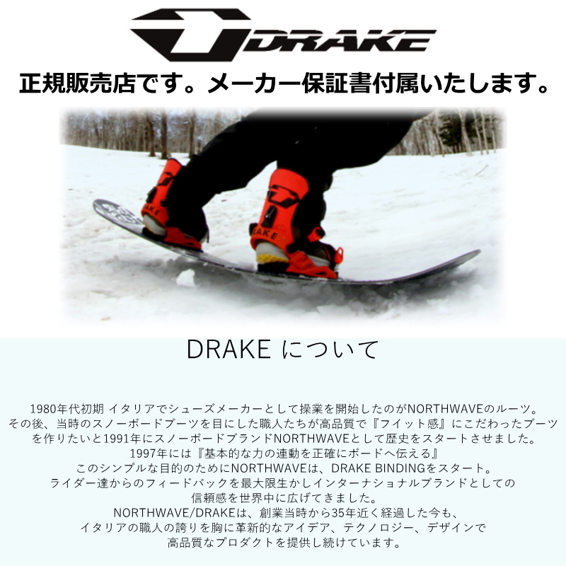 DRAKE（ドレイク） 24-25 DRAKE SUPER SPORT カラー:GREEN FOREST ML