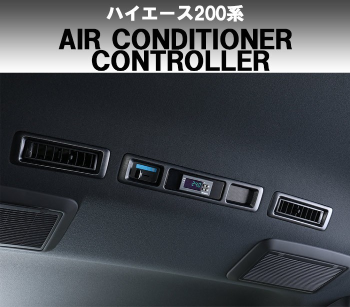 トヨタ（TOYOTA） 200系 ハイエース 1〜4型後期車 全車対応 リア