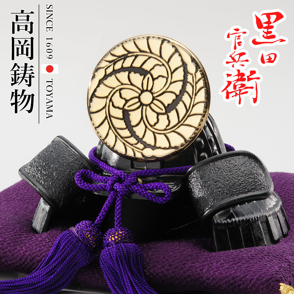 高岡銅器 戦国武将兜 武田信玄公兜 布団付 [ging-055-gre] ホビー