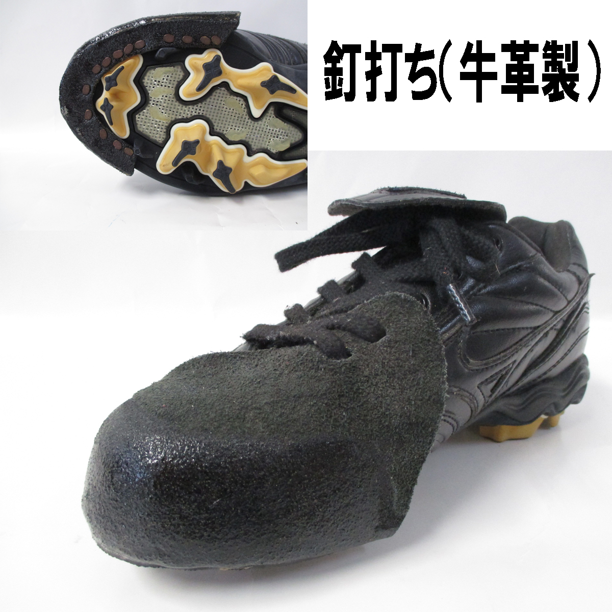 ゼット（ZETT） 野球 スパイク 金具 金属 金具スパイク 27.5cm 黒