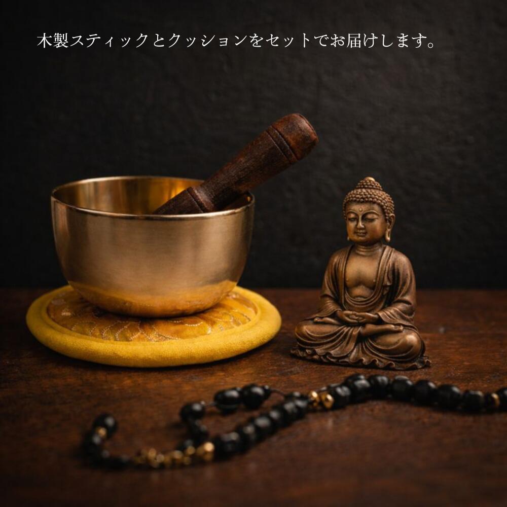 シンギングボウル おりん ネパール シンプルなデザイン 深い音色