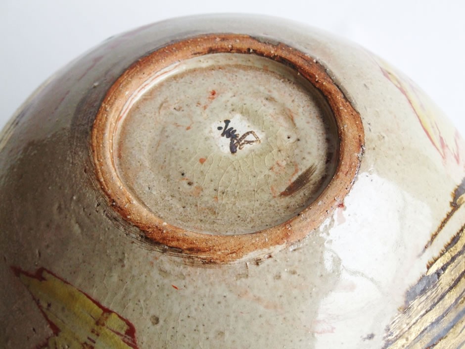 やちむん 民藝 読谷山焼 山田真萬金彩赤絵壺 : おまめ - 通販 - Yahoo