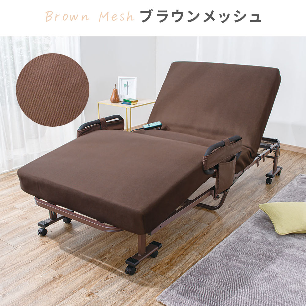 組立不要 マットが選べる電動ベッド オウチョウWHホ゛ンネル : iellio