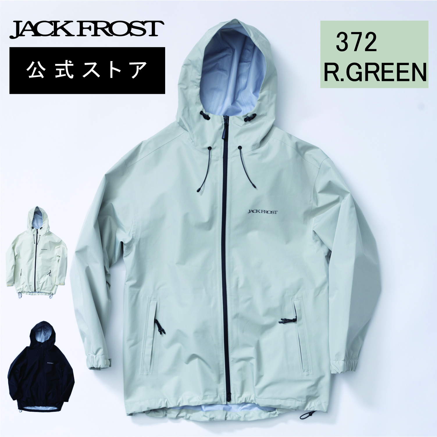 JACKFROST13 ジャックフロスト 13 スノーボード ジャケット スノボ