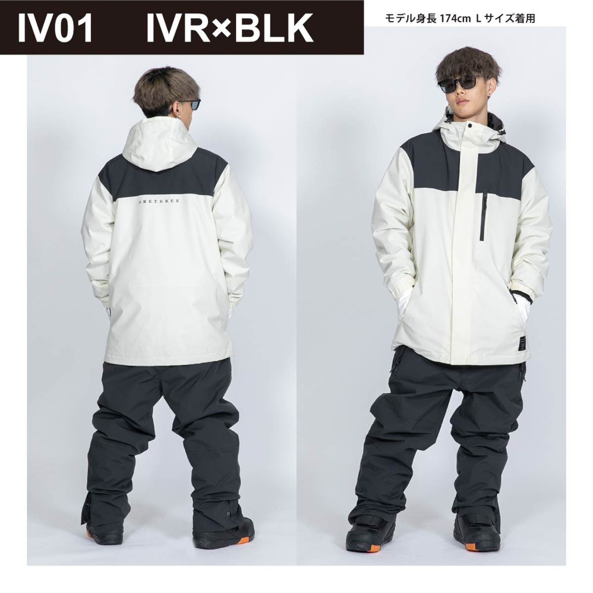 JACKFROST13 スノボウェア スノーボード ウェア ベーシック 上下セット