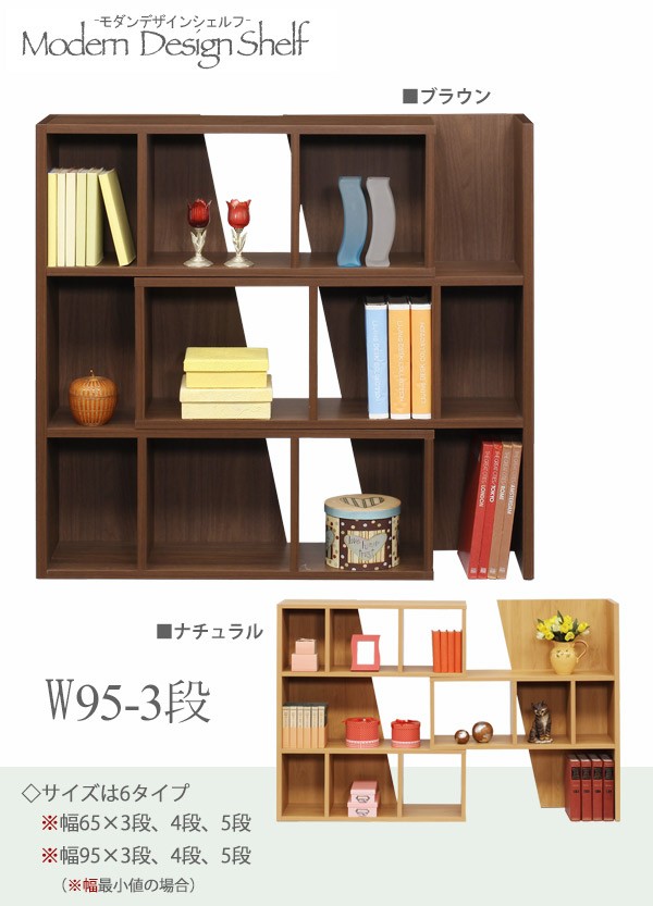 本棚 書棚 ディスプレイラック シェルフ オープンラック 伸長式 幅65cm