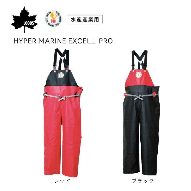 LOGOS（ロゴス） 水産用合羽 レインパンツ つなぎ サロペット 釣り
