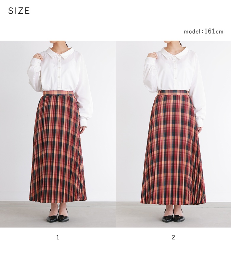 osharewalker（オシャレウォーカー） スカート ロングスカート