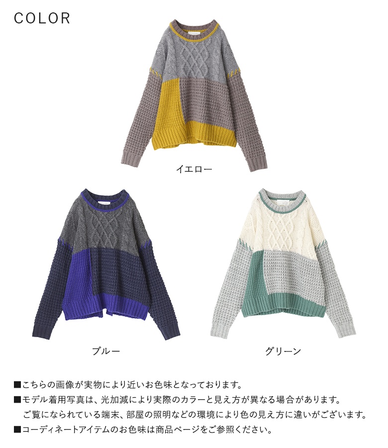 osharewalker（オシャレウォーカー） ニット 長袖 レディース トップス