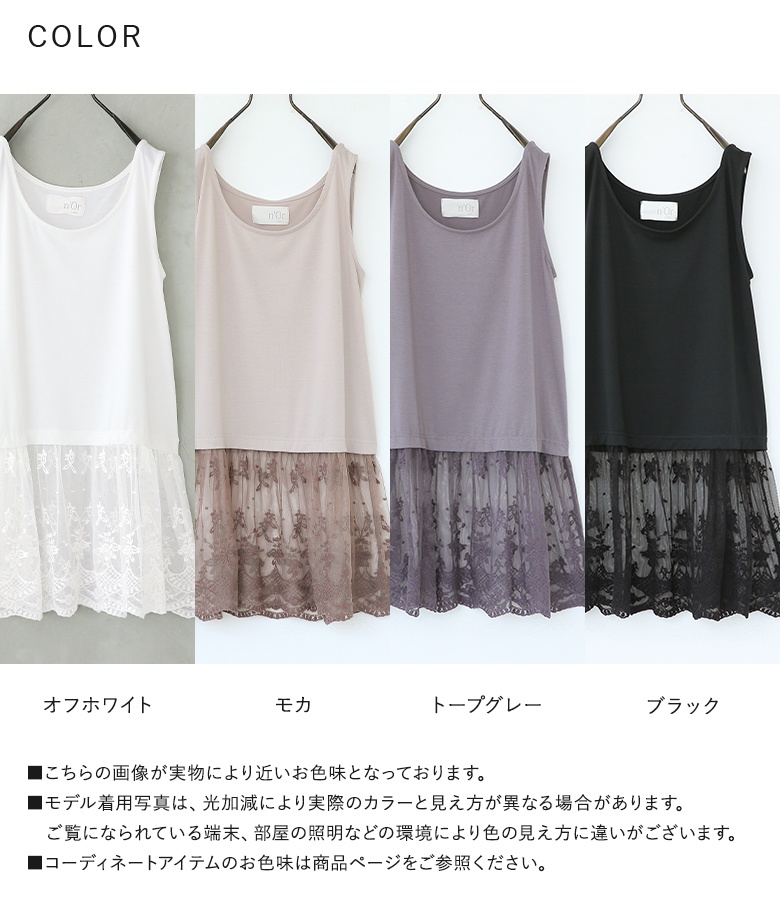 osharewalker（オシャレウォーカー） タンクトップ ロング レディース