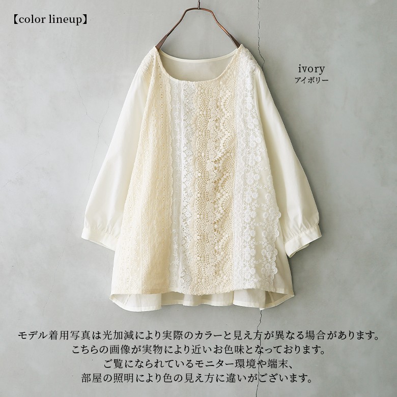 somari imagination ブラウス レディース 春夏 トップス 七分袖 長袖