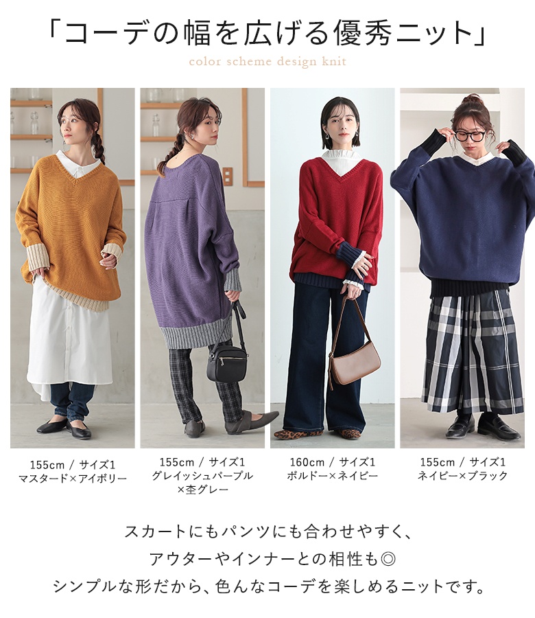 osharewalker（オシャレウォーカー） ニット Vネック レディース