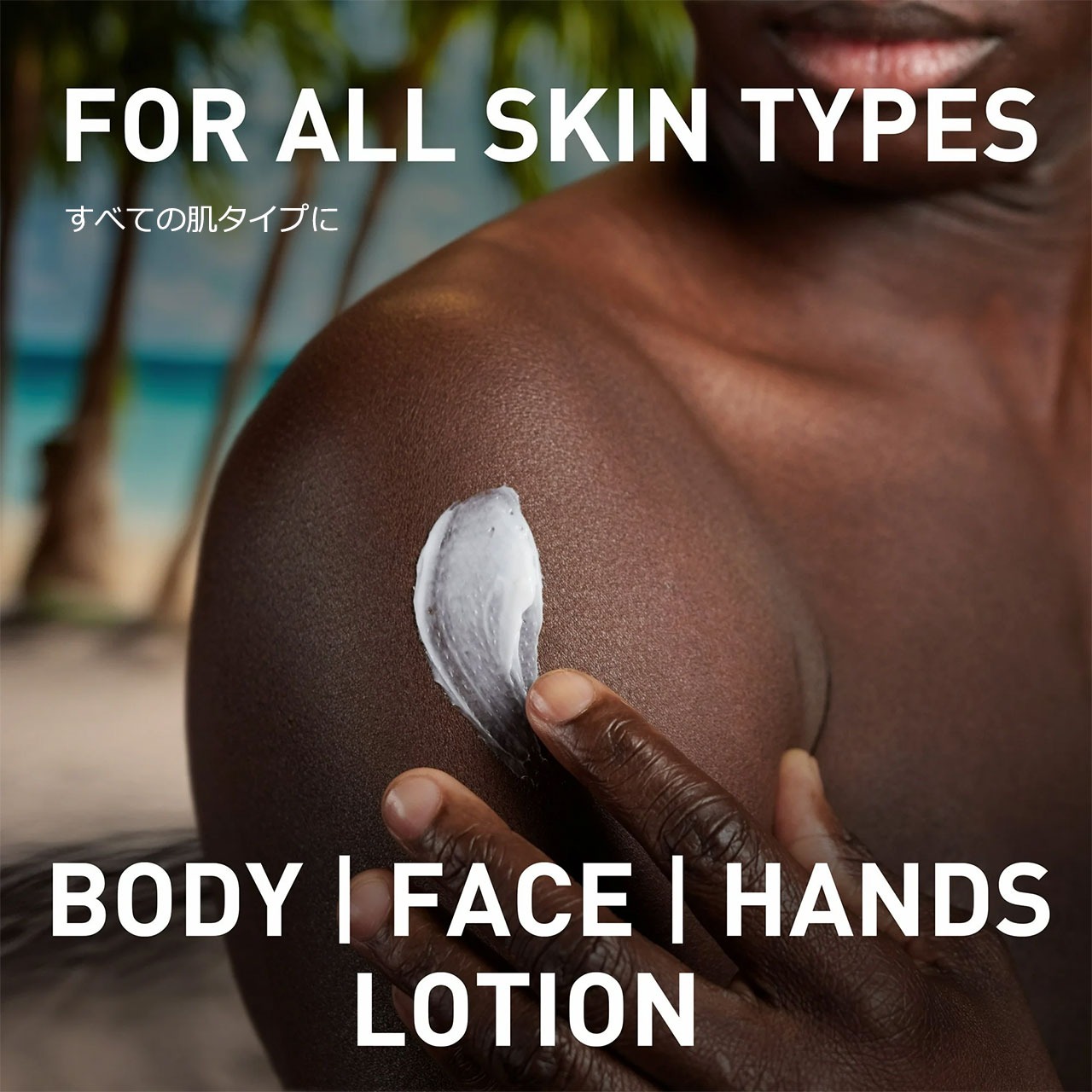 Old Spice（オールドスパイス） Hand and Body Lotion Fiji 473mL