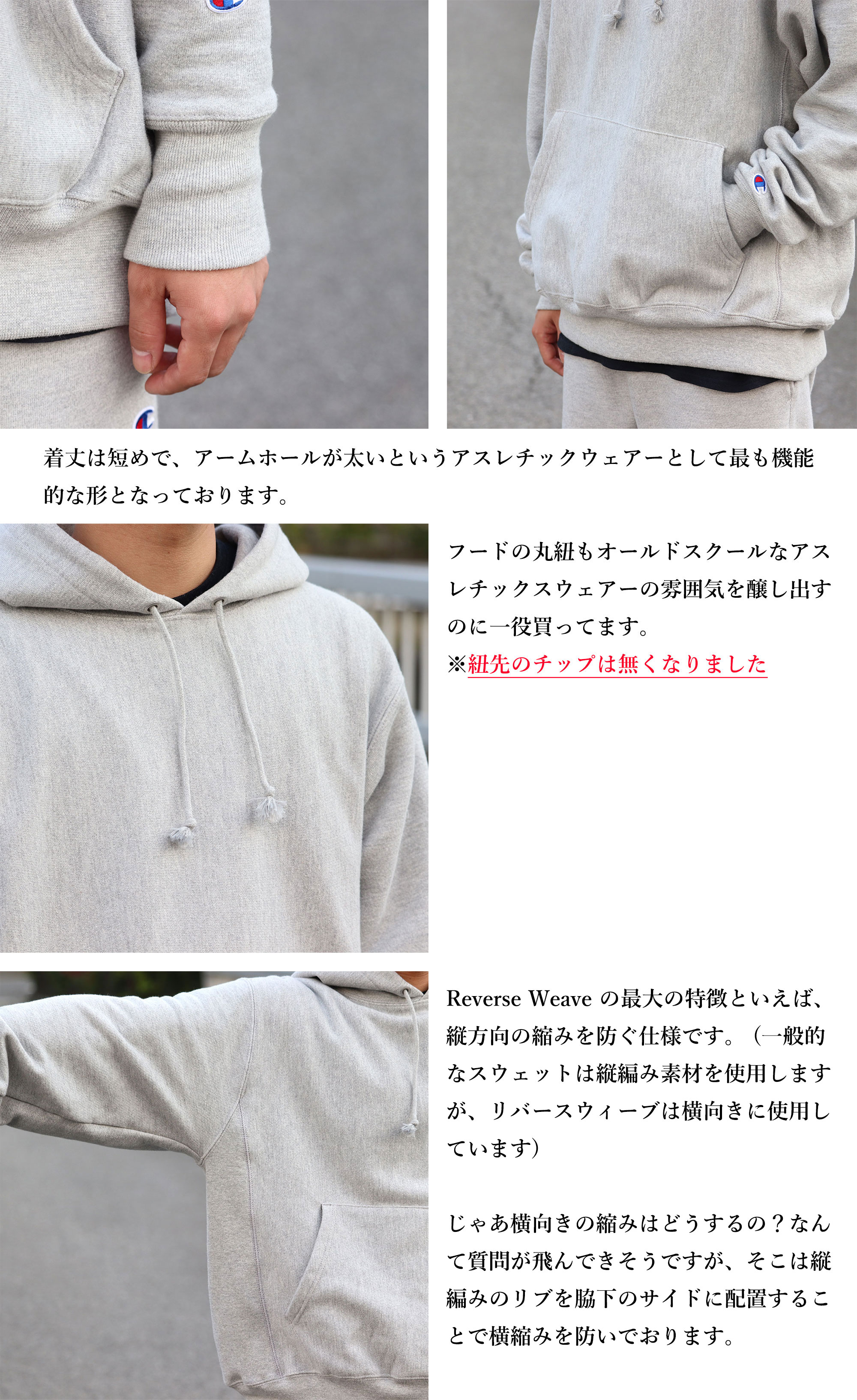 Champion（チャンピオン） リバースウィーブ パーカー usa企画 メンズ