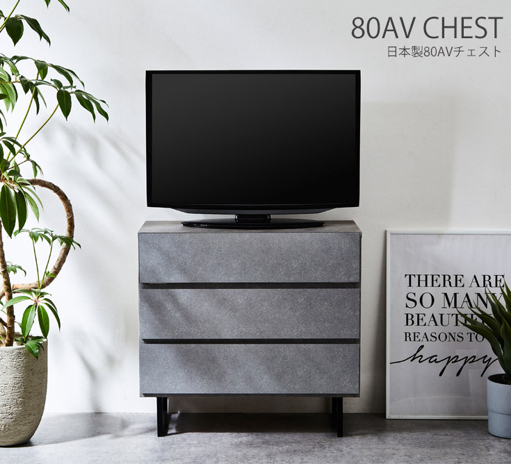 テレビ台 ハイタイプ テレビチェスト チェスト おしゃれ 収納 収納家具
