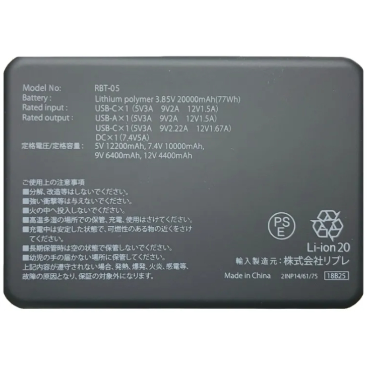 2025年モデル ワークマン ウィンドコア ペルチェベスト 冷暖房服