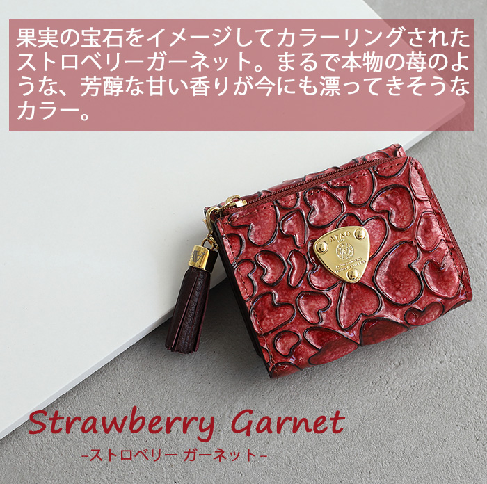 ATAO（アタオ） ATAO公式 ワルツ・ハッピーヴィトロ エナメル ショコラ