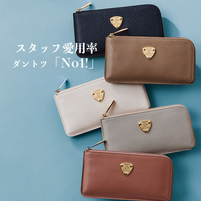 ATAO（アタオ） ATAO公式 スタッフ愛用率No1 フラッグメントケースの