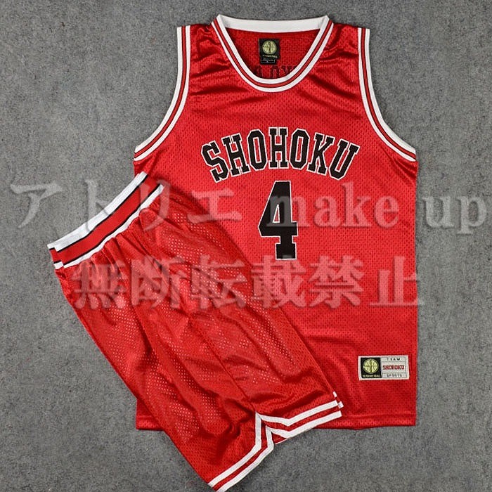 スラムダンク SLAM DUNK コスプレ 衣装】湘北高校 赤木 剛憲 4番