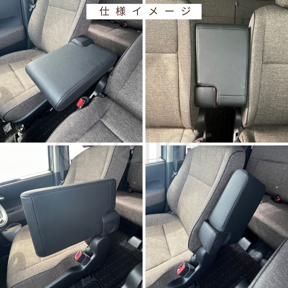 シエンタ 大型アームレスト 10系 MXPL MXPC Zグレード アームレスト