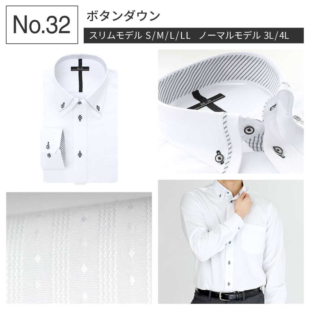 アトリエ365 ワイシャツ メンズ 長袖 ボタンダウン襟 レギュラー襟 Y