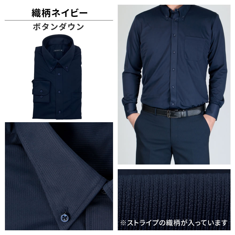 アトリエ365 ワイシャツ ニット メンズ 長袖 ポロシャツ Yシャツ
