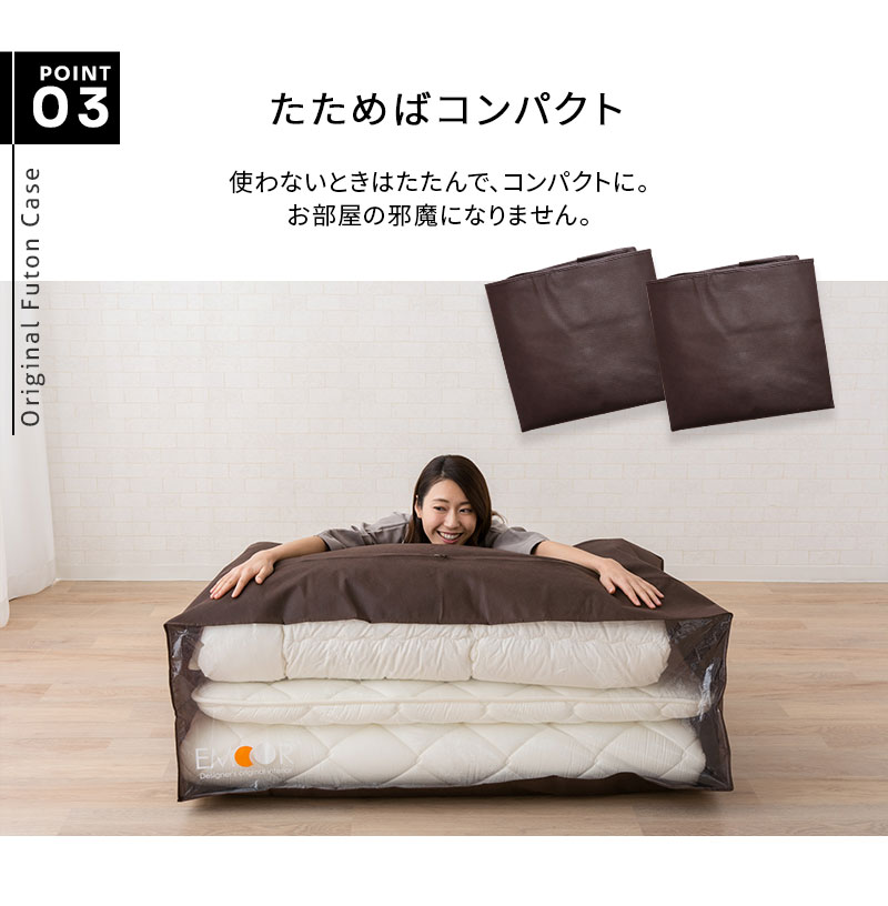 コンフォータブルマットレス 165cm 収納袋付き コンフォータブル