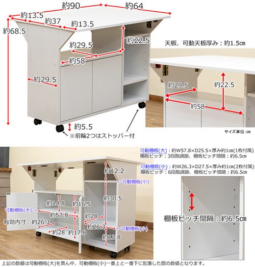 ダイニングテーブル 90×64 収納棚 折りたたみ 両袖 テーブル