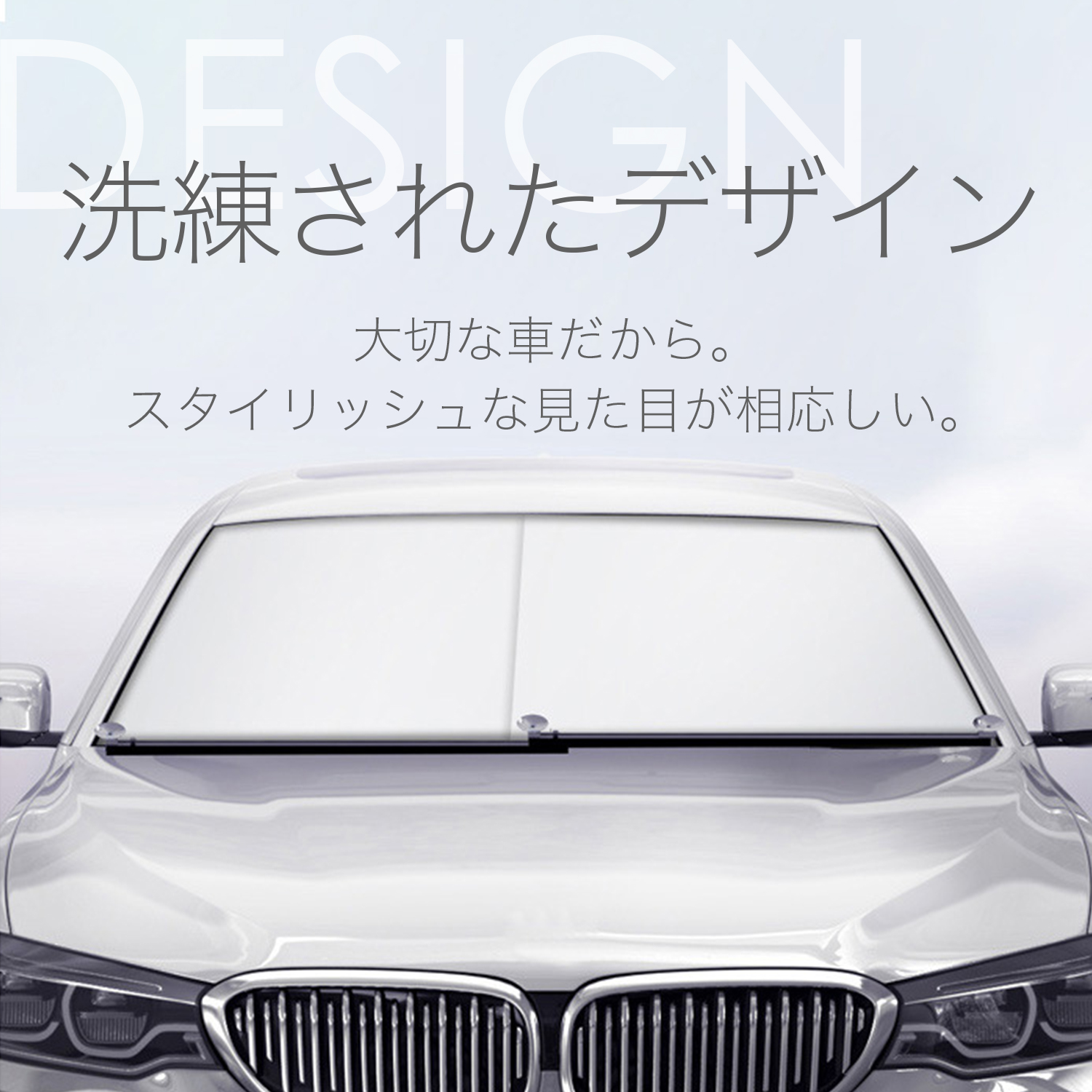 ロール サンシェード ロール式 ホンダ WR-V DG5 型 X Z Z+ フロント