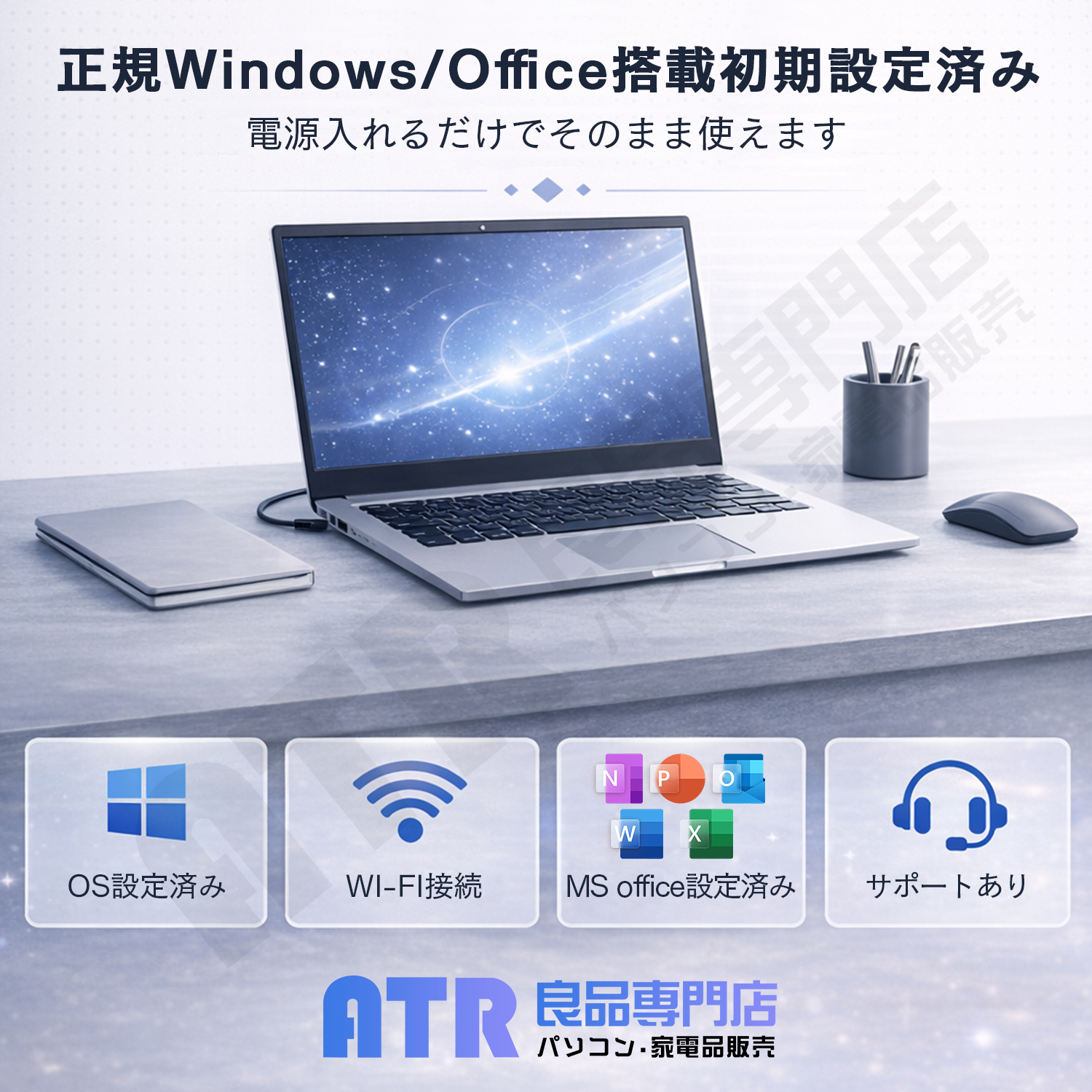 Let's note SV 2025年12月入荷!!ノートパソコン 中古 第11世代 Core i5