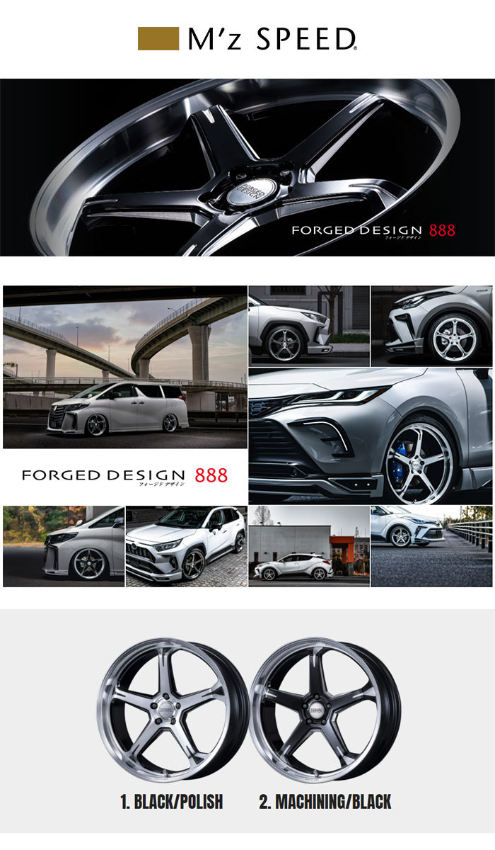 M'z SPEED FORGED DESIGN 888 20×8.5J PCD114.3 5H +45 ブラック
